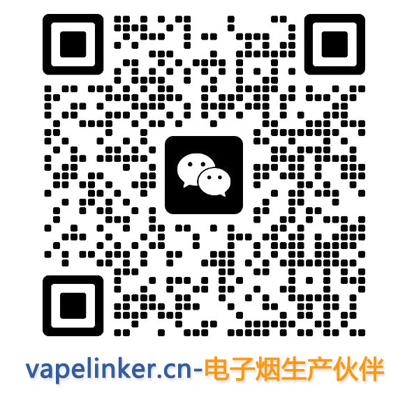 vapelinker-微信.jpg